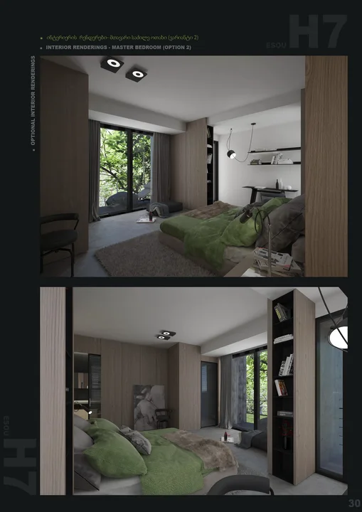 House on Nikoladze Street — Photographs